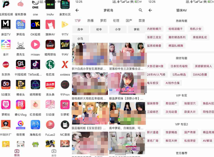 QQ20250618-152149.png