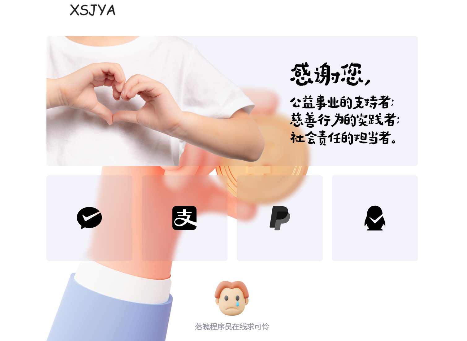QQ20250716-182316.png
