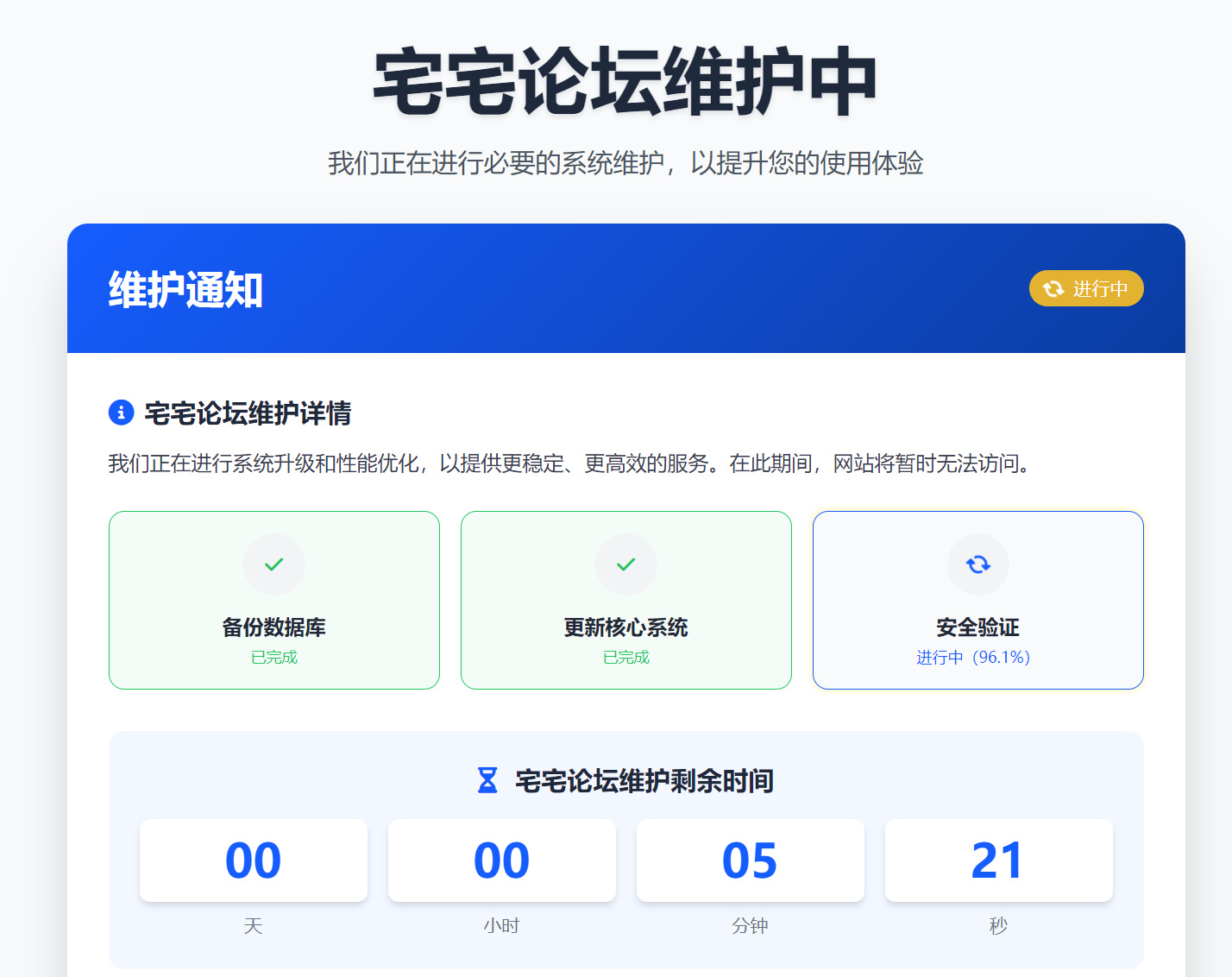 QQ20250716-183446.png